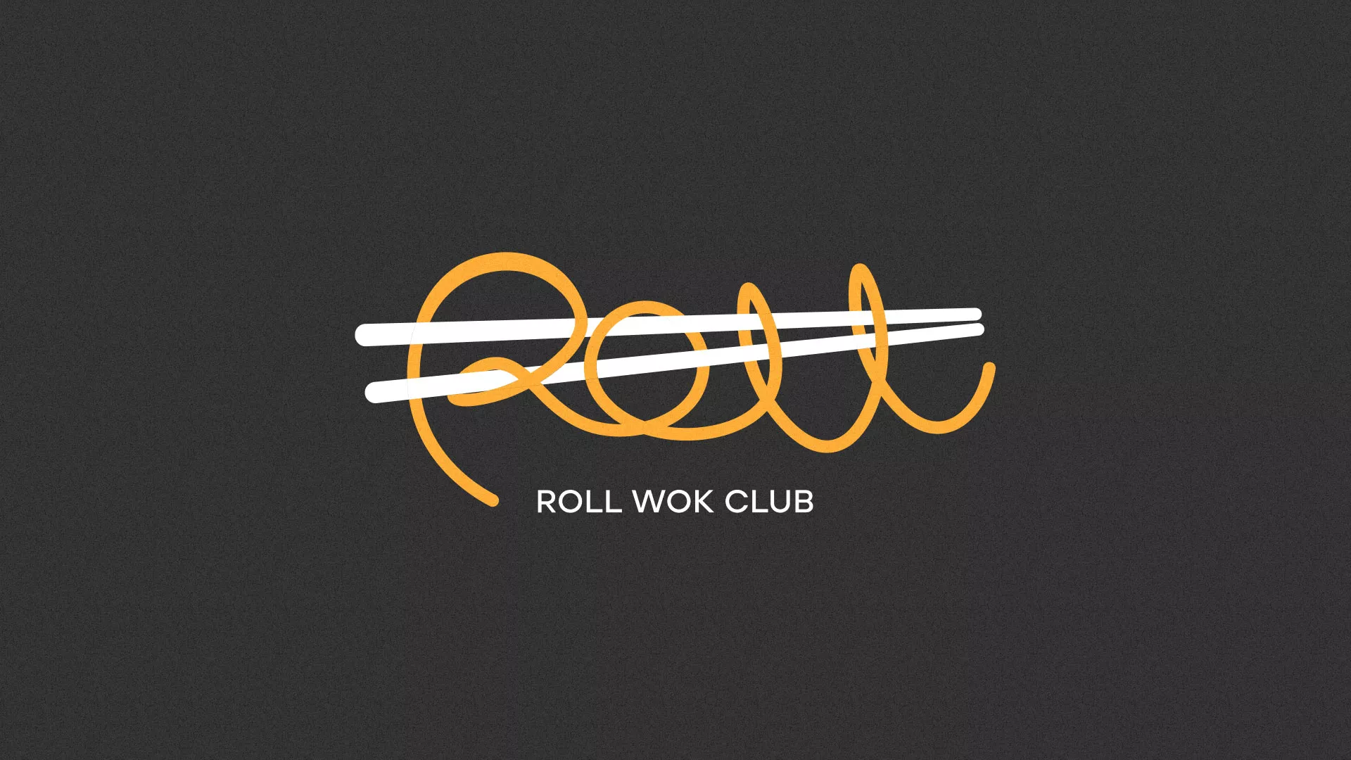 Создание дизайна листовок суши-бара «Roll Wok Club» в Светлогорске